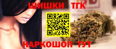 гашиш Бузулук