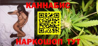 сатива Будённовск