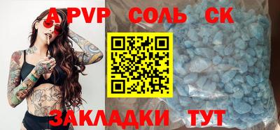 сатива Будённовск