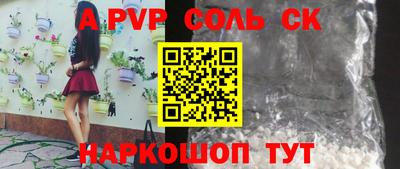 марихуана Бугуруслан