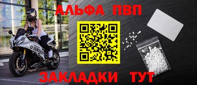 гидра Бийск