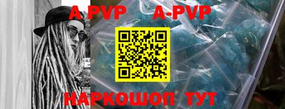 гидра Бийск