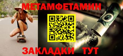 гидра Бийск