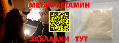 прущая мука Беслан