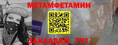 сатива Будённовск