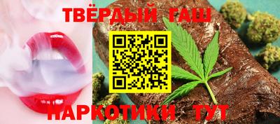 гашиш Бузулук