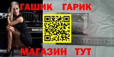 гидра Бийск