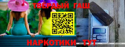 гидра Бийск