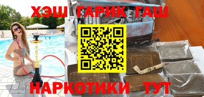 марихуана Бугуруслан