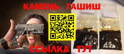 марихуана Бугуруслан