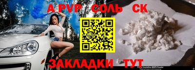 гашиш Бузулук