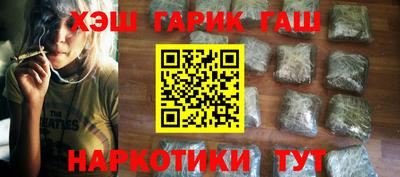марихуана Бугуруслан