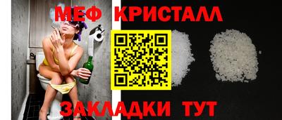 гидра Бийск