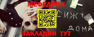 марихуана Бугуруслан