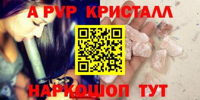 прущая мука Беслан