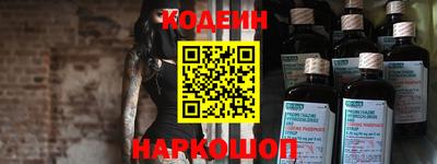 сатива Будённовск