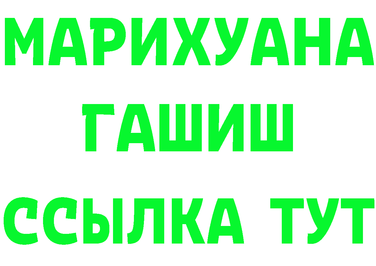 ГЕРОИН VHQ зеркало это kraken Ульяновск