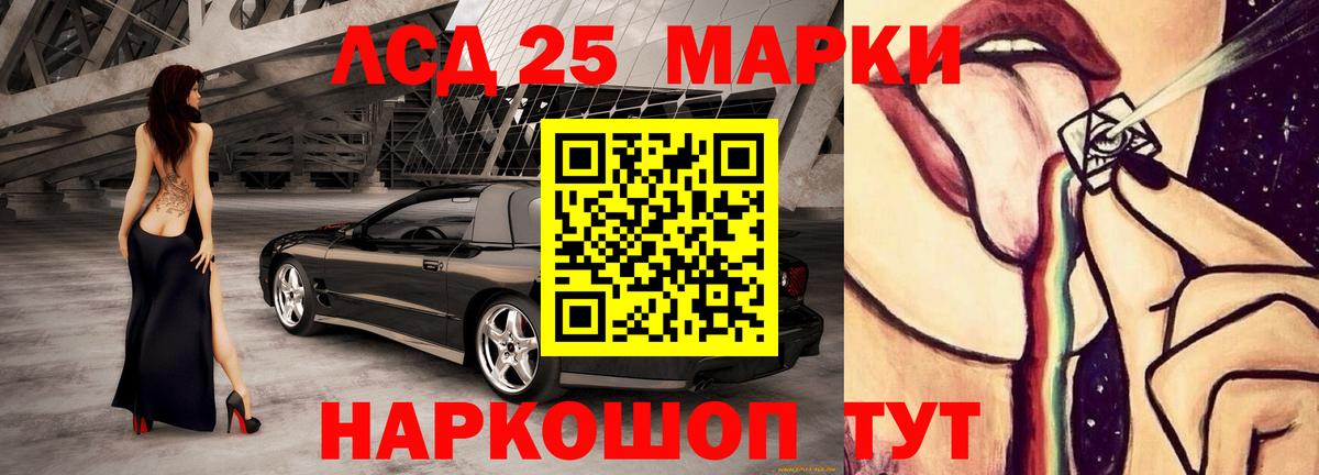 LSD-25 экстази  гидра ссылка  Ульяновск  Лсд 25 экстази кислота  LSD-25 экстази кислота 
