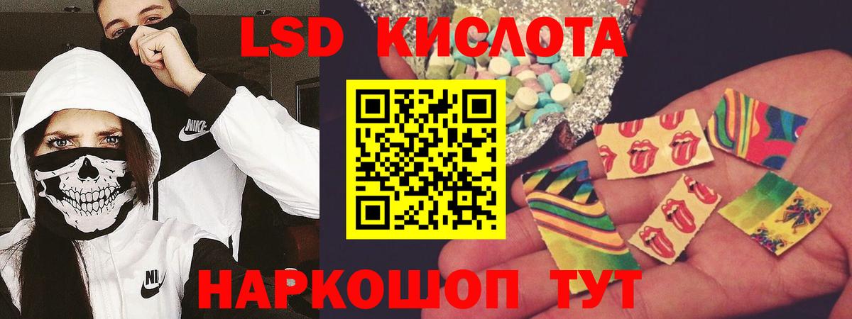 Лсд 25 экстази  ЛСД экстази ecstasy  Вход с VPN  Ульяновск  Лсд 25 экстази кислота 