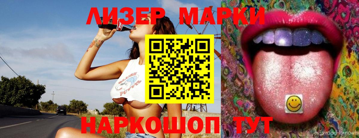 LSD-25 экстази ecstasy Ульяновск