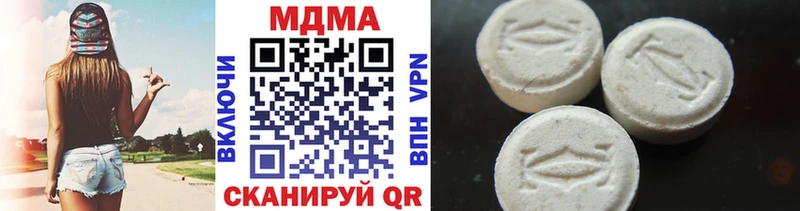 MDMA crystal  гидра онион  Ульяновск 