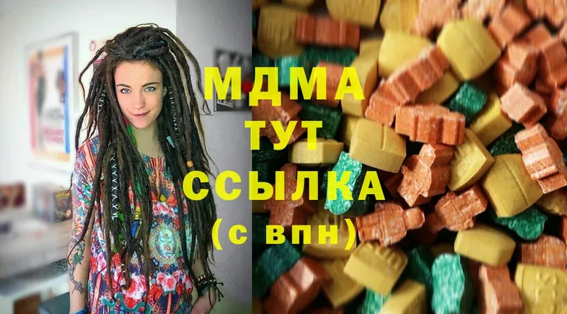 блэк спрут зеркало  Ульяновск  МДМА Molly 