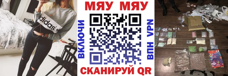 купить наркоту  Ульяновск  МЯУ-МЯУ мука 
