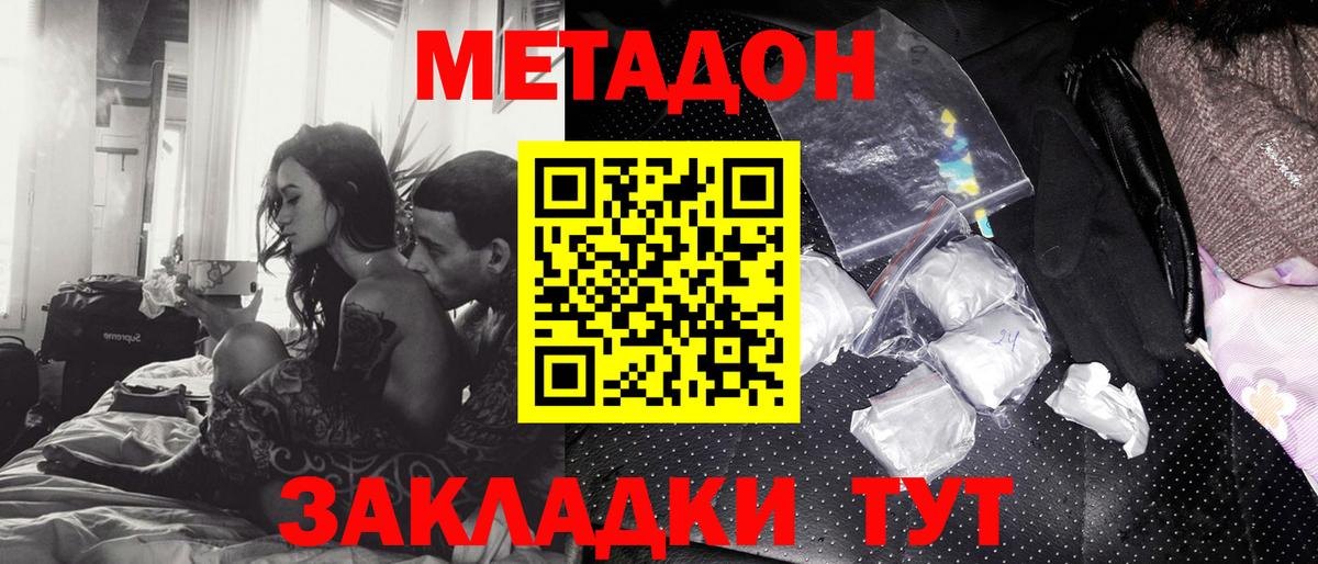 Мефедрон Ульяновск