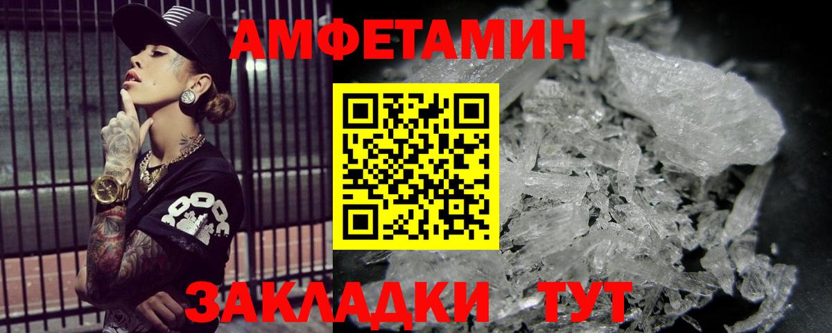 Метамфетамин витя Ульяновск
