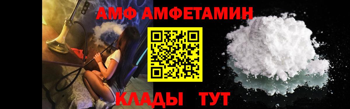 Ульяновск  Первитин Methamphetamine  Первитин  Вход с VPN 
