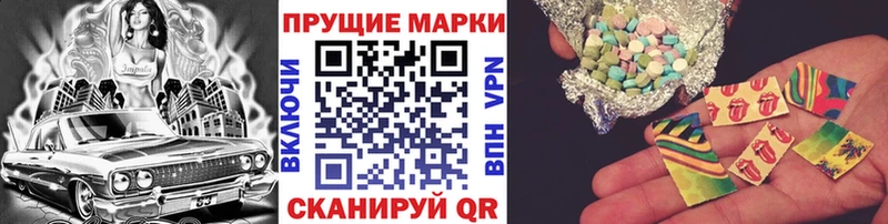 купить закладку  Ульяновск  Наркотические марки 1,5мг 