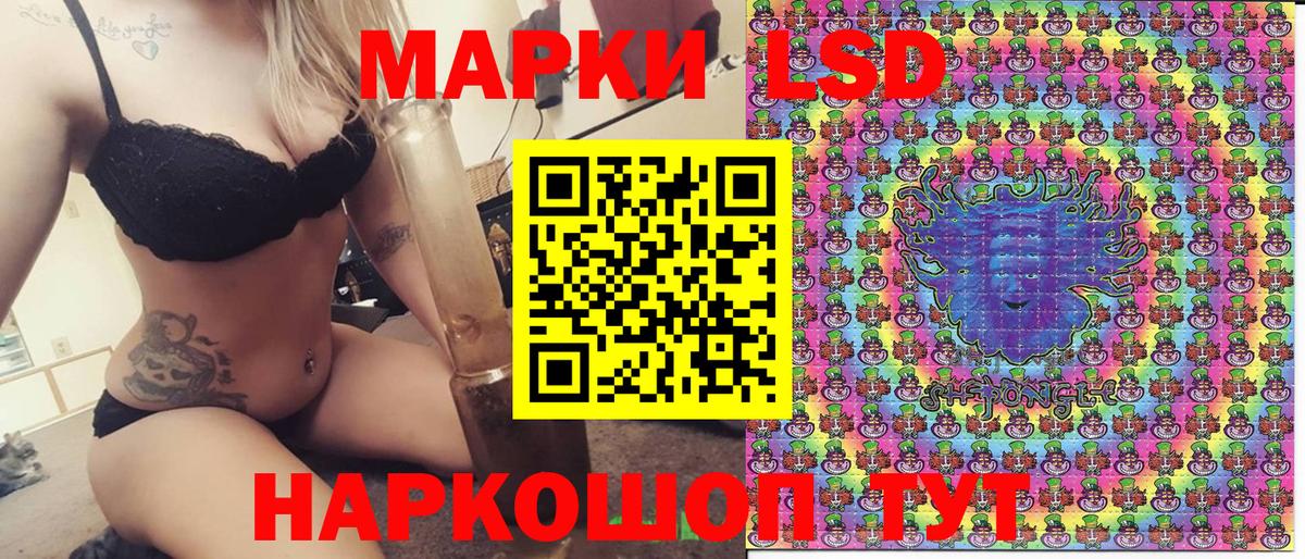 Наркотические марки 1,5мг Ульяновск