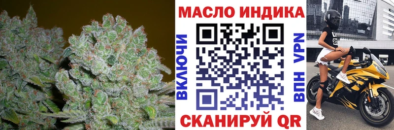 Дистиллят ТГК THC oil Ульяновск