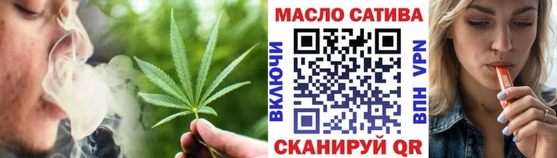 ТГК вейп с тгк  Ульяновск 