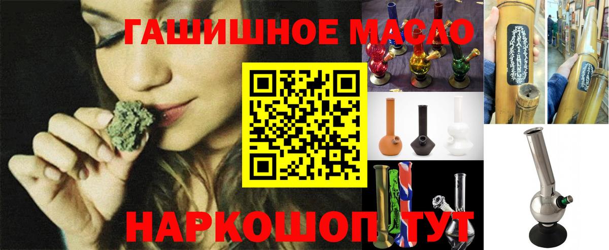 Дистиллят ТГК Wax Ульяновск