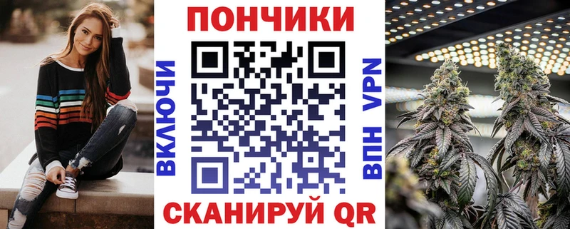 Бошки марихуана тримм  Ульяновск 