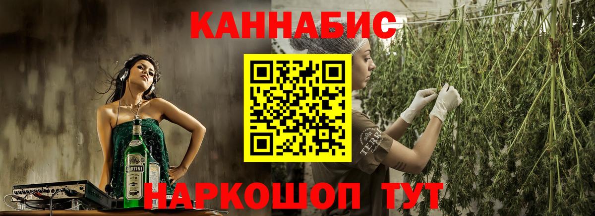 Шишки марихуана MAZAR  Ульяновск  Канабис семена  Канабис тримм 